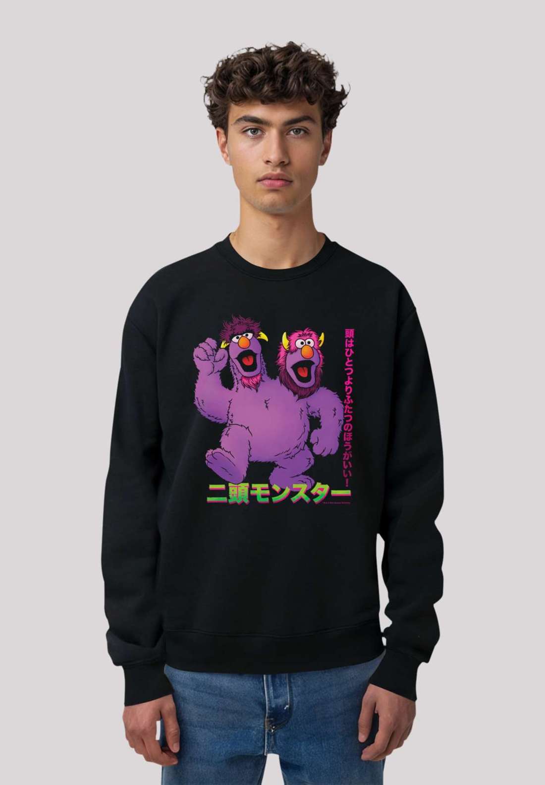 толстовка Sesamstraße Monsters