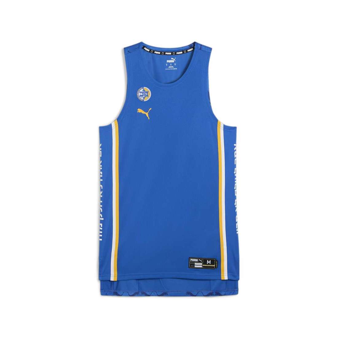 Тренировочная рубашка Maccabi Game Basketballtrikot Herren