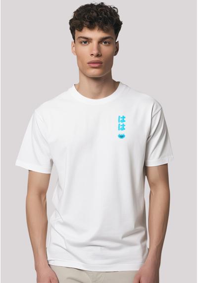 белый